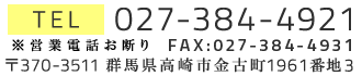 お問い合わせ